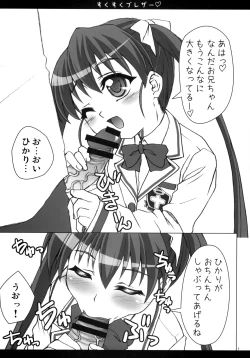 Page 3 of Suku Suku Blazer