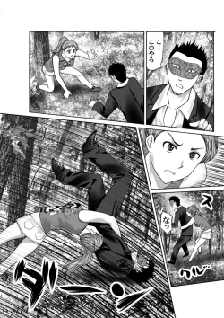 Page 199 of COMIC Magnum X Vol. 6