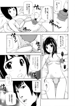 Page 92 of COMIC Magnum X Vol. 6