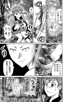 Page 78 of COMIC Magnum X Vol. 13