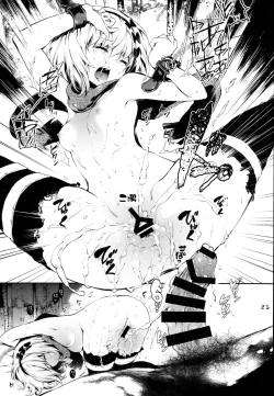 Page 21 of PL/RAY USA