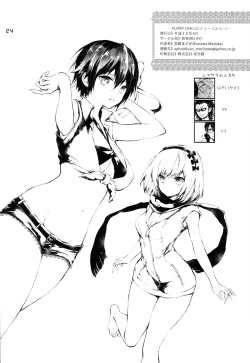 Page 24 of PL/RAY USA