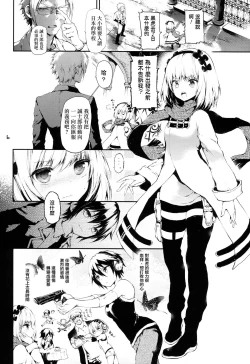 Page 6 of PL/RAY USA