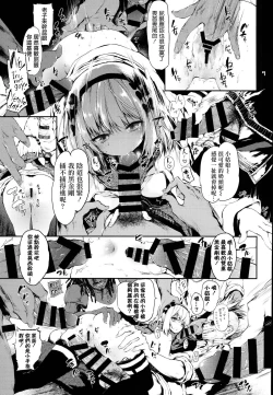 Page 9 of PL/RAY USA