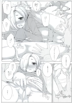 Page 8 of BAD COMMUNICATION? 17