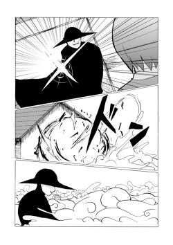 Page 8 of SILVER RAINA The Guardian of Photon 01