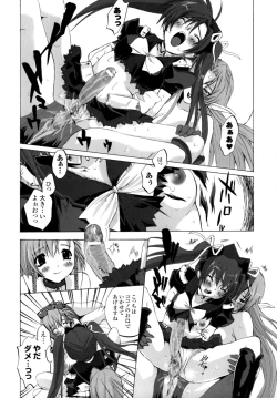 Page 127 of Girls Panic!!