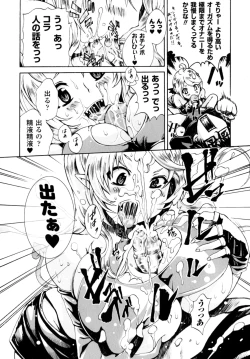 Page 44 of Girls Panic!!