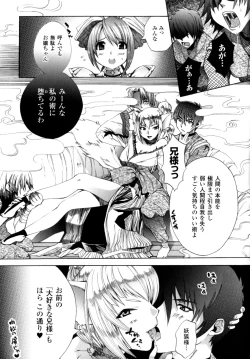 Page 75 of Girls Panic!!