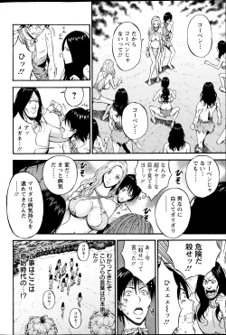 Page 23 of Kigenzen 10000 Nen no Ota Ch. 1-14