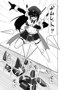 Page 27 of SILVER RAINA The Guardian of Photon 02