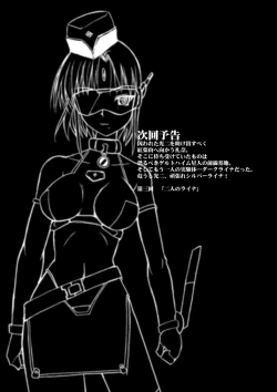 Page 29 of SILVER RAINA The Guardian of Photon 02