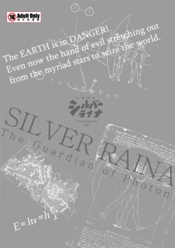 Page 31 of SILVER RAINA The Guardian of Photon 02