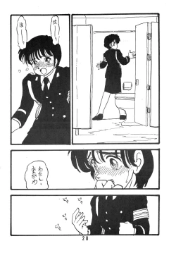 Page 28 of YUKIKO