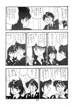 Page 63 of YUKIKO