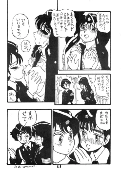 Page 68 of YUKIKO