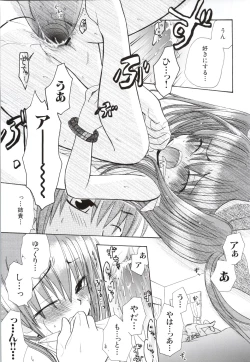 Page 114 of Nee, Chanto Shiyou Yo! 2 Official FanBook