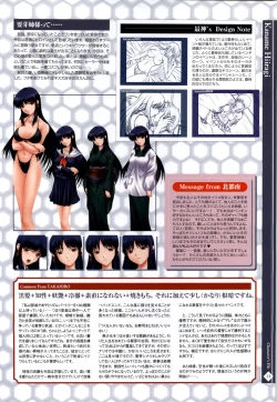 Page 16 of Nee, Chanto Shiyou Yo! 2 Official FanBook