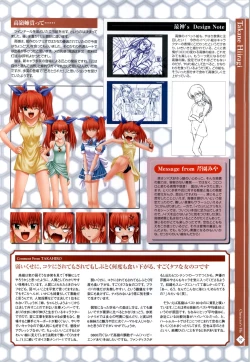 Page 40 of Nee, Chanto Shiyou Yo! 2 Official FanBook