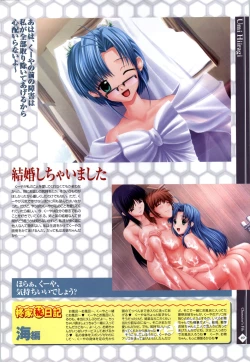 Page 52 of Nee, Chanto Shiyou Yo! 2 Official FanBook