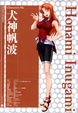 Page 53 of Nee, Chanto Shiyou Yo! 2 Official FanBook