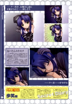 Page 63 of Nee, Chanto Shiyou Yo! 2 Official FanBook