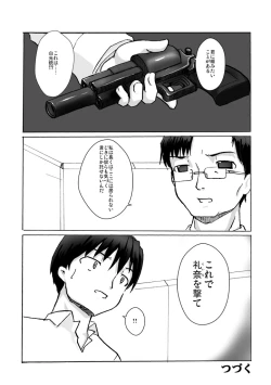 Page 30 of SILVER RAINA The Guardian of Photon 03