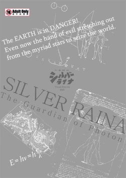 Page 34 of SILVER RAINA The Guardian of Photon 03