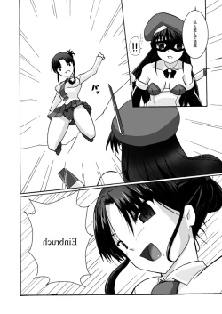 Page 6 of SILVER RAINA The Guardian of Photon 03