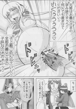 Page 26 of Koutei wo Umu Onna
