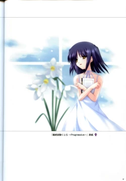 Page 101 of Saishuu Shiken Kujira ARTWORKS