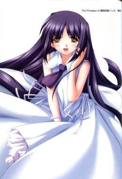 Page 116 of Saishuu Shiken Kujira ARTWORKS