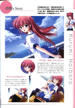 Page 13 of Saishuu Shiken Kujira ARTWORKS