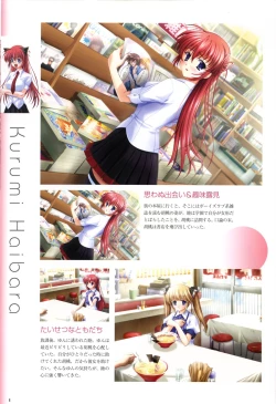 Page 14 of Saishuu Shiken Kujira ARTWORKS