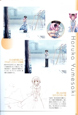 Page 29 of Saishuu Shiken Kujira ARTWORKS