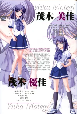 Page 42 of Saishuu Shiken Kujira ARTWORKS