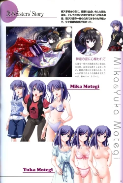 Page 43 of Saishuu Shiken Kujira ARTWORKS