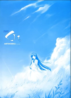 Page 4 of Saishuu Shiken Kujira ARTWORKS