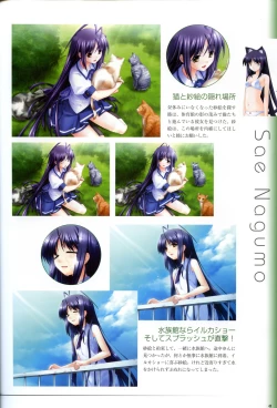 Page 55 of Saishuu Shiken Kujira ARTWORKS