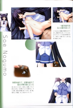 Page 58 of Saishuu Shiken Kujira ARTWORKS