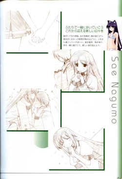 Page 59 of Saishuu Shiken Kujira ARTWORKS