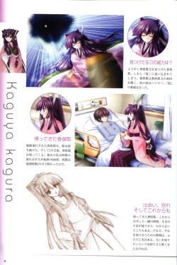 Page 66 of Saishuu Shiken Kujira ARTWORKS