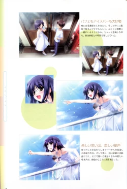 Page 72 of Saishuu Shiken Kujira ARTWORKS