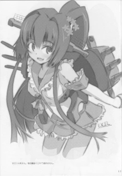 Page 16 of RQ YAMATO