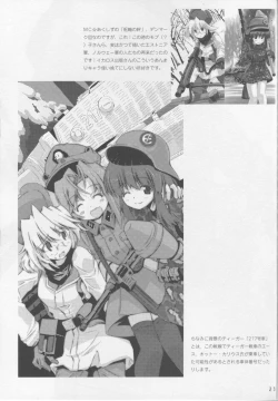 Page 22 of RQ YAMATO