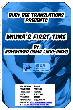 Page 27 of Hatsu Miuna | Miuna's First Time