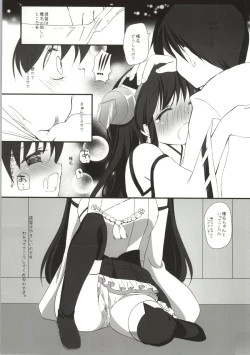 Page 16 of Haruna Healing