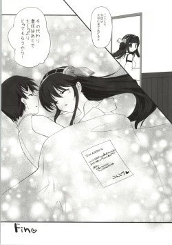 Page 28 of Haruna Healing