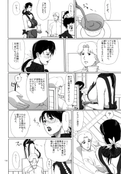 Page 13 of Package Meat 3