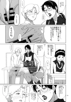 Page 18 of Package Meat 3